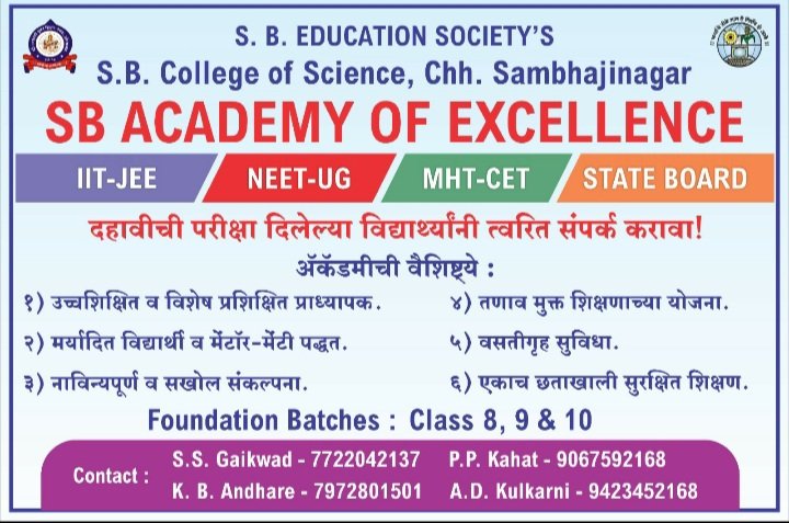 Academy
